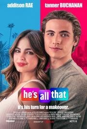 Это всё он (He's All That) 2021