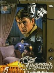 Этот фантастический мир. Выпуск 6 1981