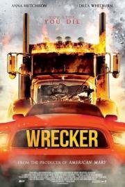 Эвакуатор (Wrecker) 2015
