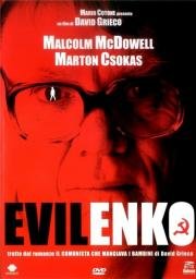 Эвиленко (Evilenko) 2004