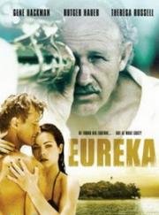 Эврика (Eureka) 1983