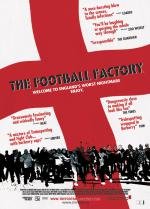 Фанаты (Фабрика футбола) (The Football Factory) 2004
