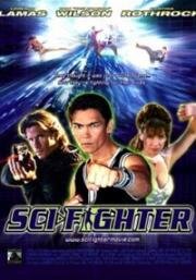 Фантастический боец (Sci-Fighter) 2004