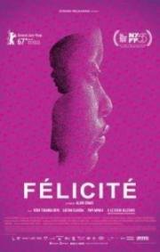 Фелисите (Félicité) 2017