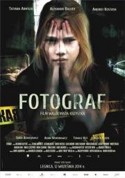 Фотограф (Fotograf) 2014