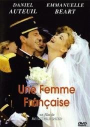 Французская женщина (Une femme fran) 1995