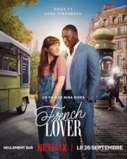 Французский любовник (French Lover) (2025)