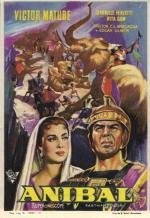 Ганнибал (Hannibal) 1959