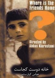Где дом друга? (Where Is the Friend's Home?) 1987