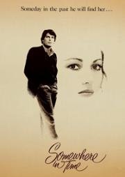 Где-то во времени (Somewhere in Time) 1980