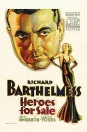 Герои на продажу (Heroes for Sale) 1933