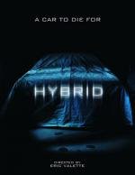Гибрид (Super Hybrid) 2010