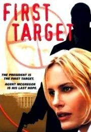Главная мишень (First Target) 2000