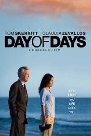 Главный день (Day of Days) 2017