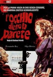 Глаза за стеной (L'occhio dietro la parete) 1977