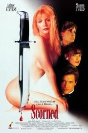 Глумление (Scorned) 1994