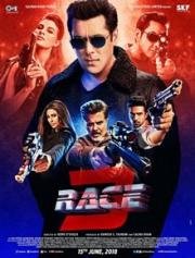 Гонка 3 (Race 3) 2018