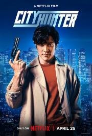 Городской охотник (City Hunter) 2024