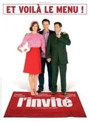Гость (L'invite) 2007