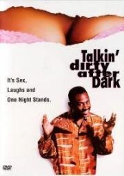Грязные беседы по ночам (Talkin' Dirty After Dark) 1991