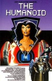 Гуманоид (L'umanoide (The Humanoid)) 1979