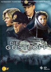 Густлофф (Die Gustloff) 2008