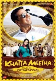Хочешь жить - умей вертеться! (Подрядчик) (Khatta Meetha) 2010