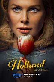 Холланд (Holland) 2025