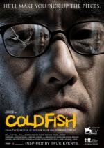 Холодная рыба (Tsumetai nettaigyo (Cold Fish)) 2010