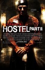 Хостел 2 (Hostel: Part II) 2007