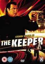 Хранитель (The Keeper) 2009
