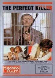 Идеальный убийца (Quel pomeriggio maledetto) 1977