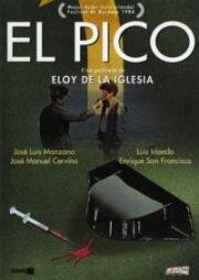 Игла (El Pico) 1983