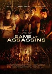 Игра для убийц (The Gauntlet) 2013