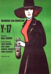 Игрек 17 (Igrek 17) 1973