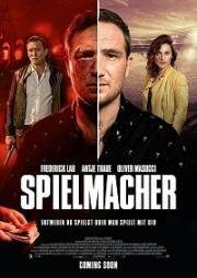 Игрок (Spielmacher) 2018