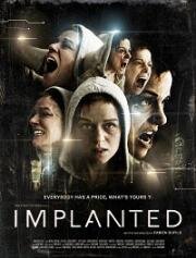 Имплантированная (Implanted) 2021