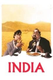 Индия (Indien) 1993