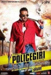 Инспектор в законе (Два в одном: полицейский и бандит) (Policegiri) 2013