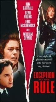 Исключение из правил (Exception to the Rule) 1997