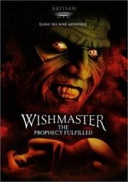 Исполнитель желаний 4: Пророчество сбылось (Wishmaster 4: The Prophecy Fulfilled) 2002