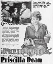Испорченная милашка (1919)