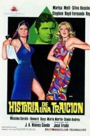 История предательства (Historia de una traicion) 1971