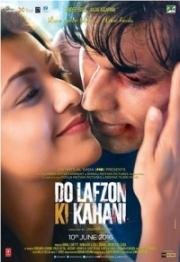 История в двух словах (Do Lafzon Ki Kahani) 2016