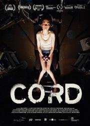Кабель (Cord) 2015