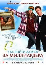 Как выйти замуж за миллиардера (Chalet Girl) 2011