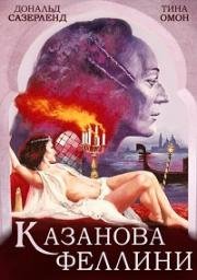 Казанова Феллини (Il Casanova Di Federico Fellini) 1976