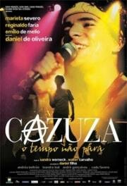 Казуза (2004)