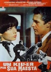 Киллер для Его Величества (Киллер любит конфеты) (Un killer per sua maestà ( The Killer Likes Candy)) 1968