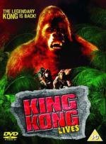 Кинг Конг Жив (King Kong Lives) 1986